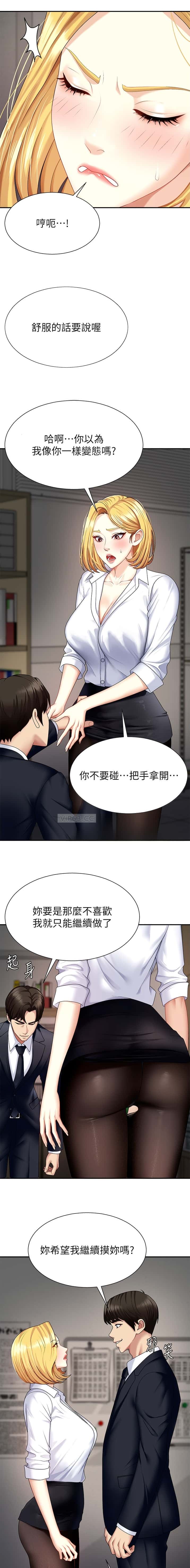 第12话1
