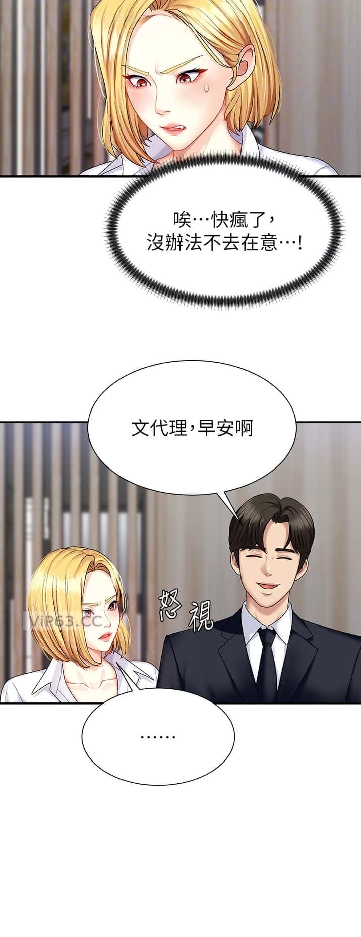 第12话7
