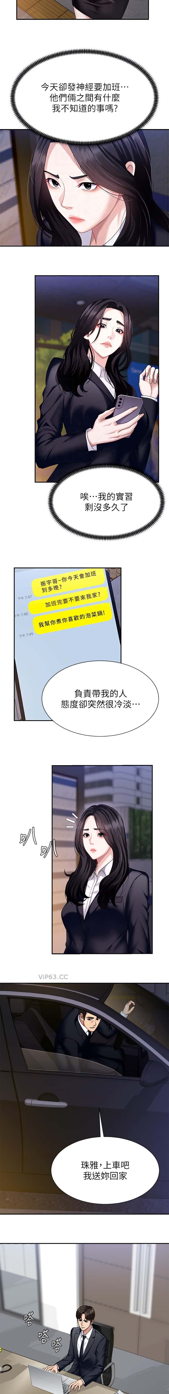 第14话4
