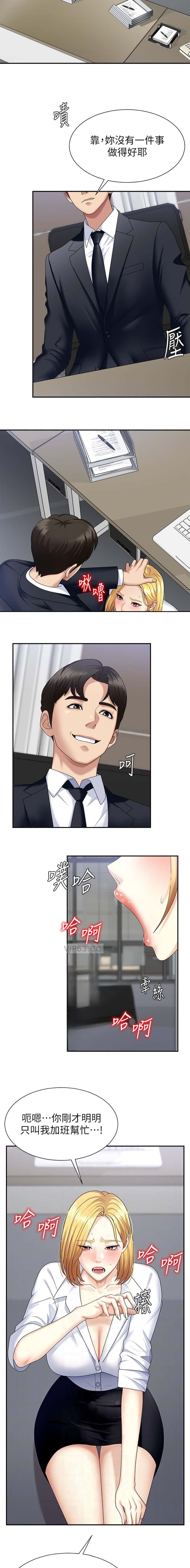 第14话5
