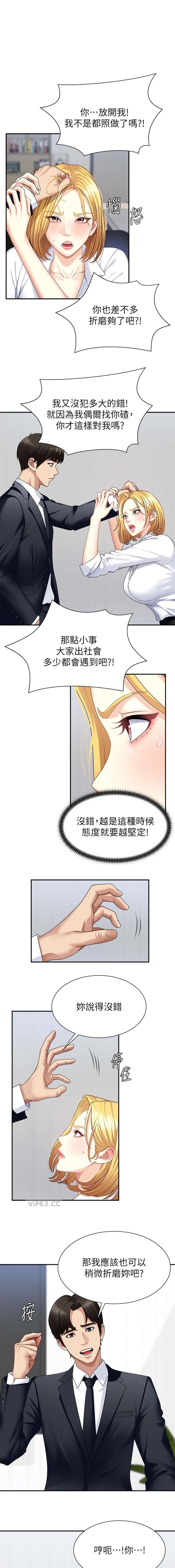 第14话0