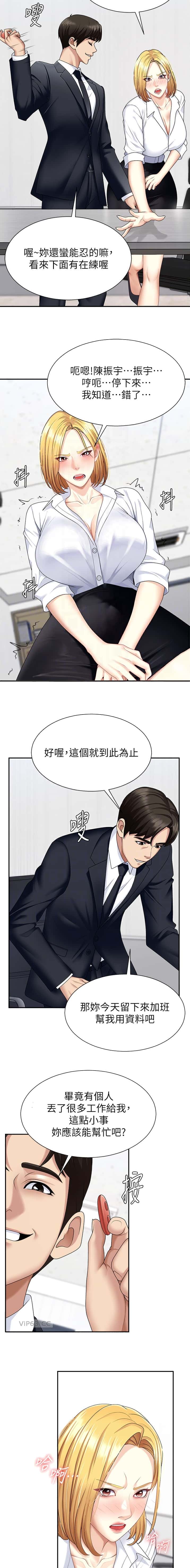 第14话1