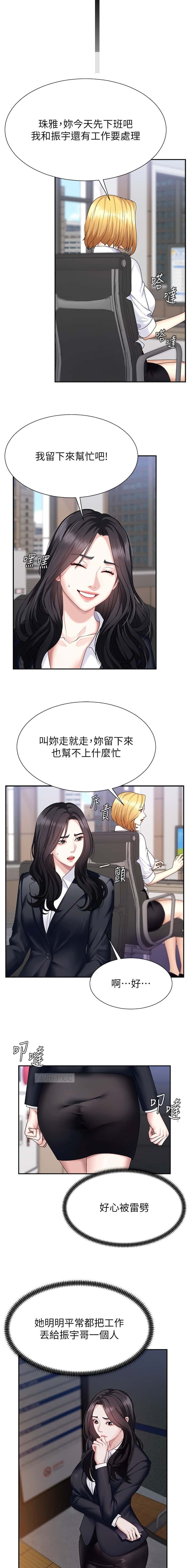 第14话3