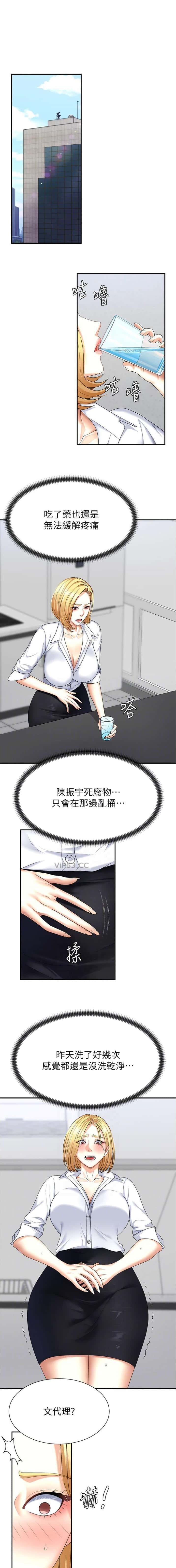 第17话0