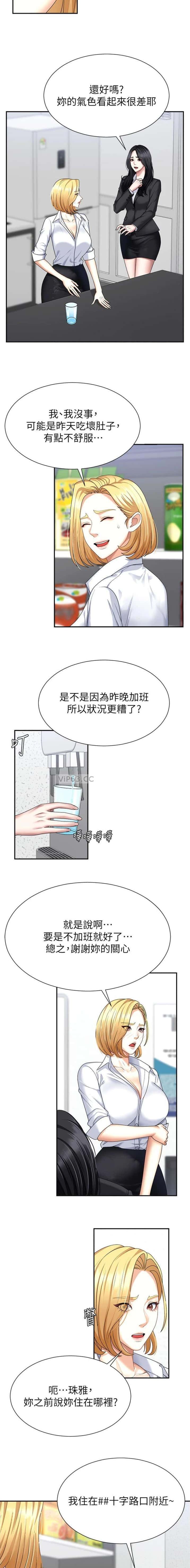 第17话1