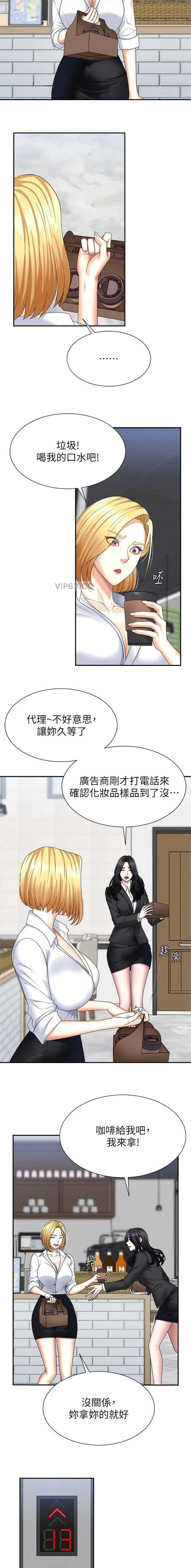 第17话5