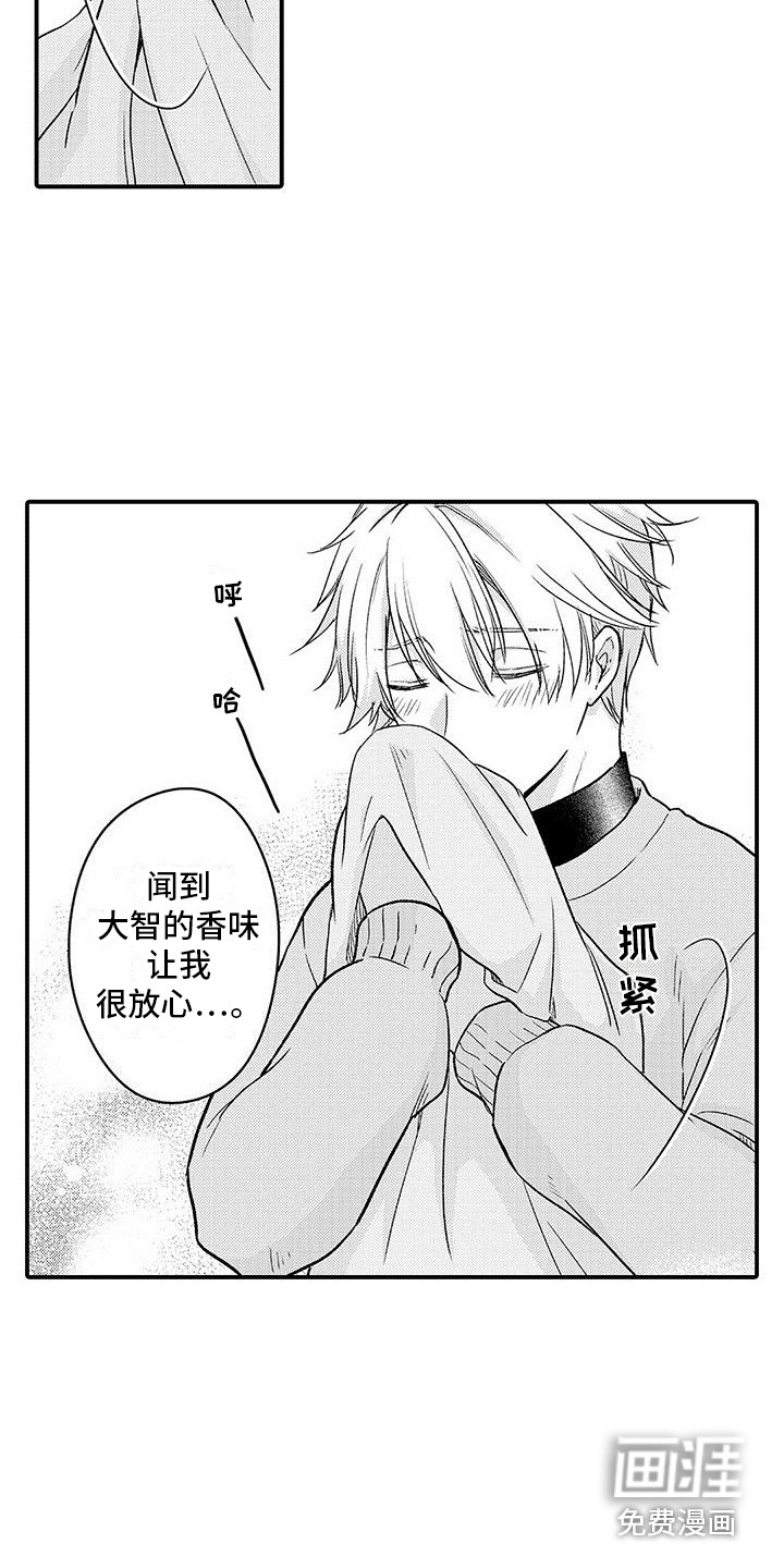 第21话 第4页