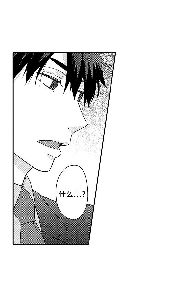 第21话 第15页