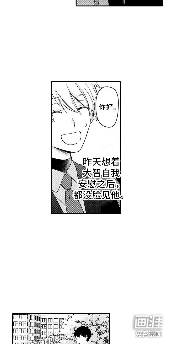第21话 第10页