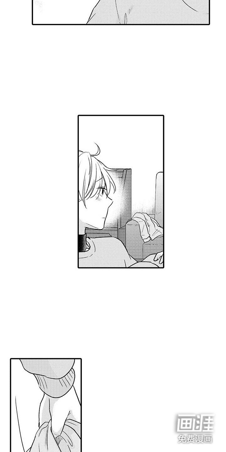 第21话 第3页