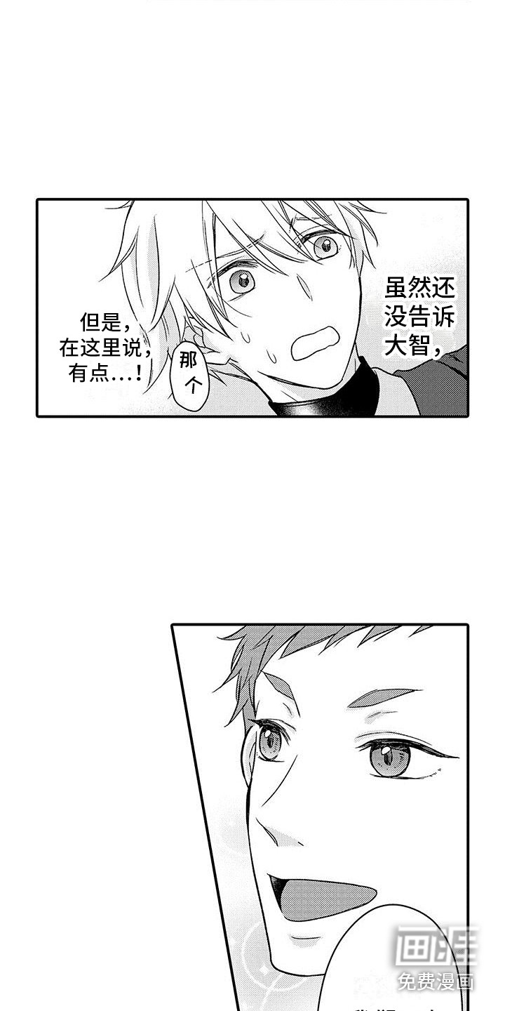 第21话 第13页