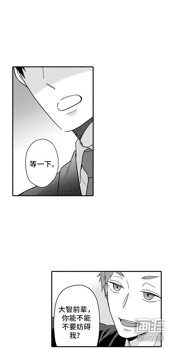 第21话 第12页