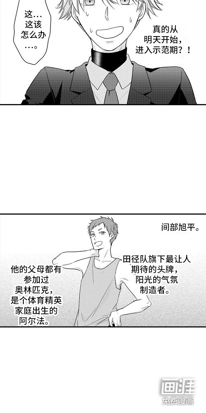 第20话 第15页