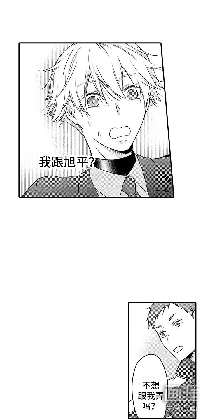 第20话 第6页