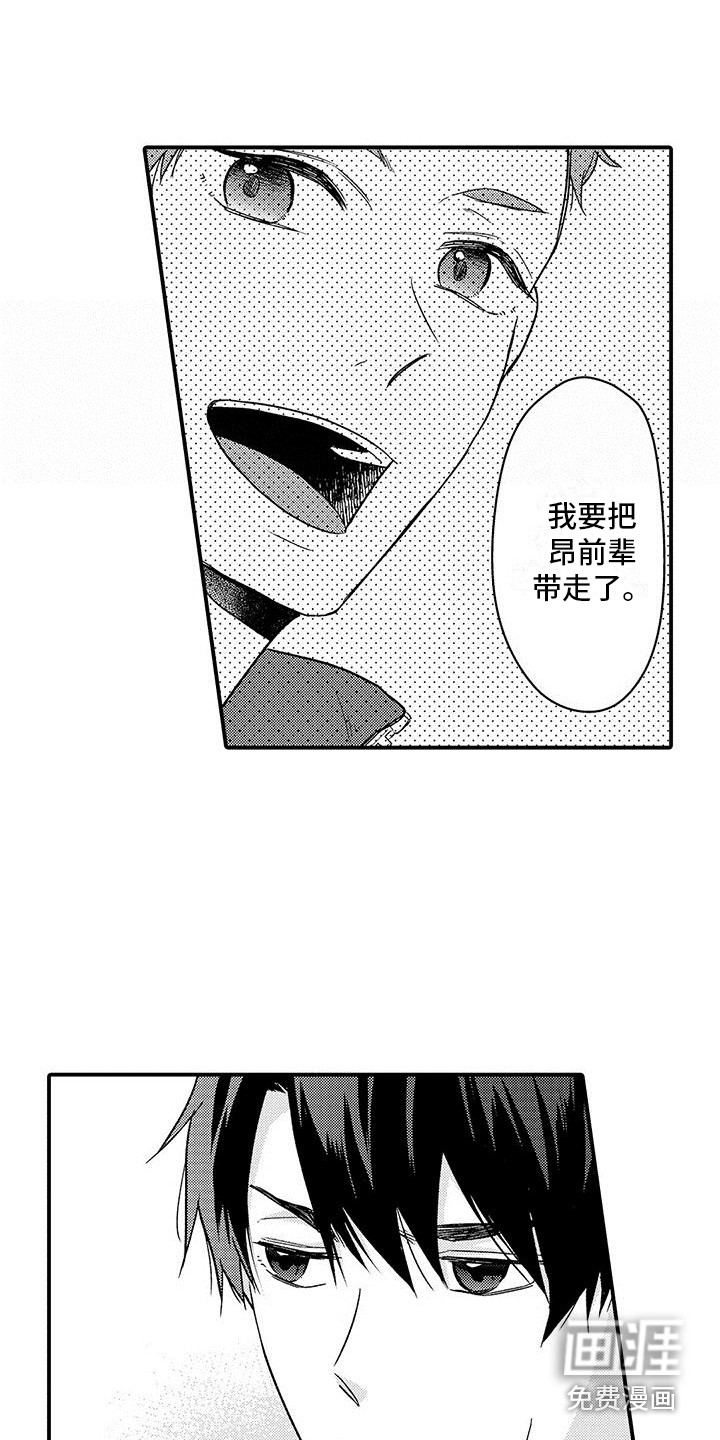 第19话 第12页