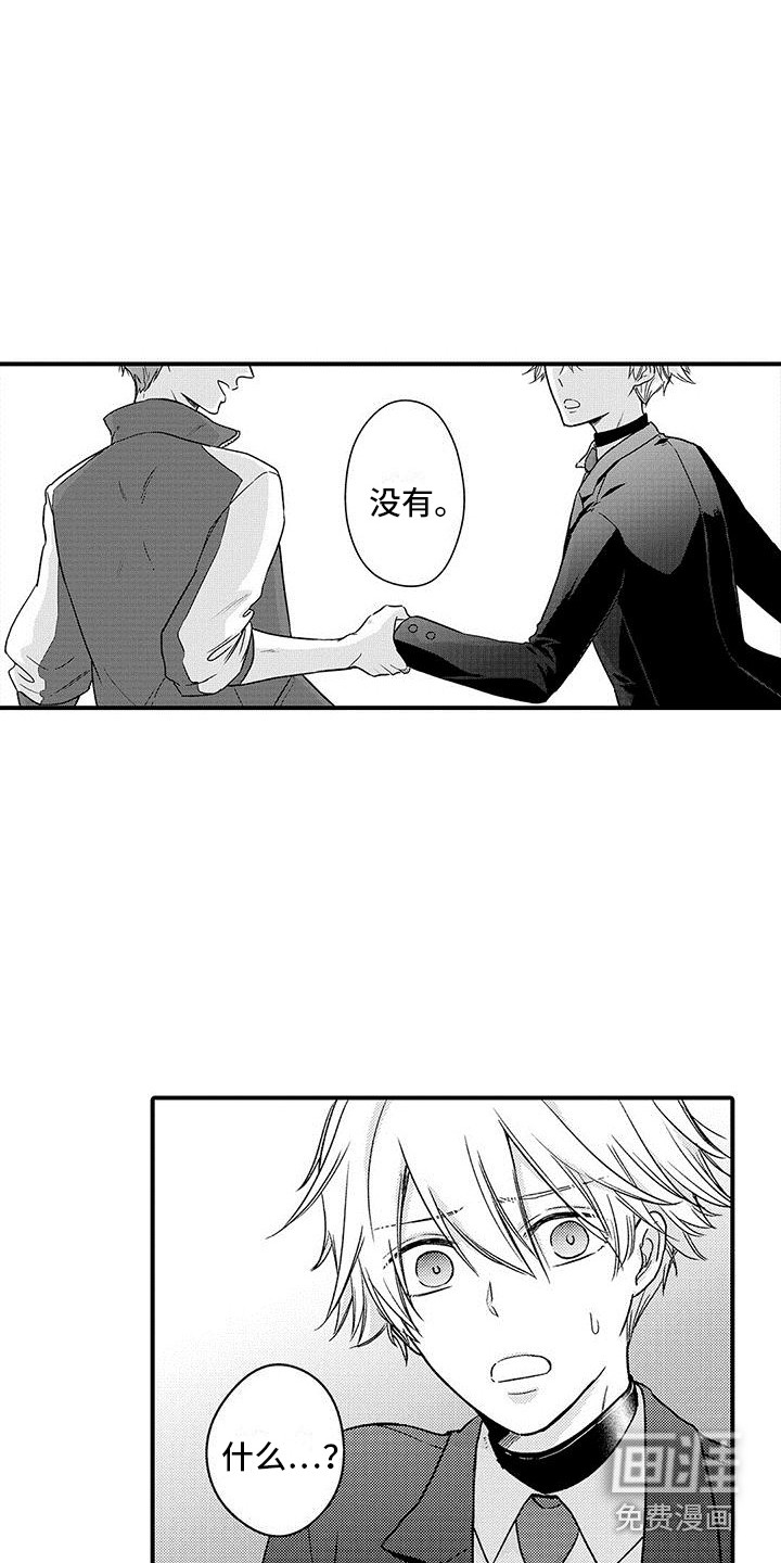 第19话 第15页