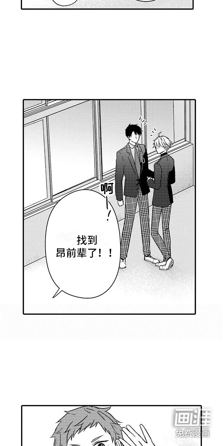 第19话 第6页