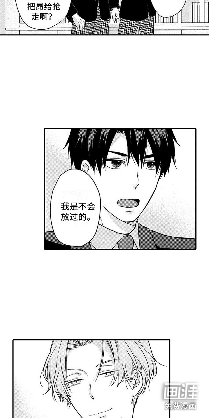 第18话 第11页
