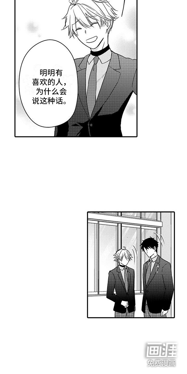 第18话 第13页