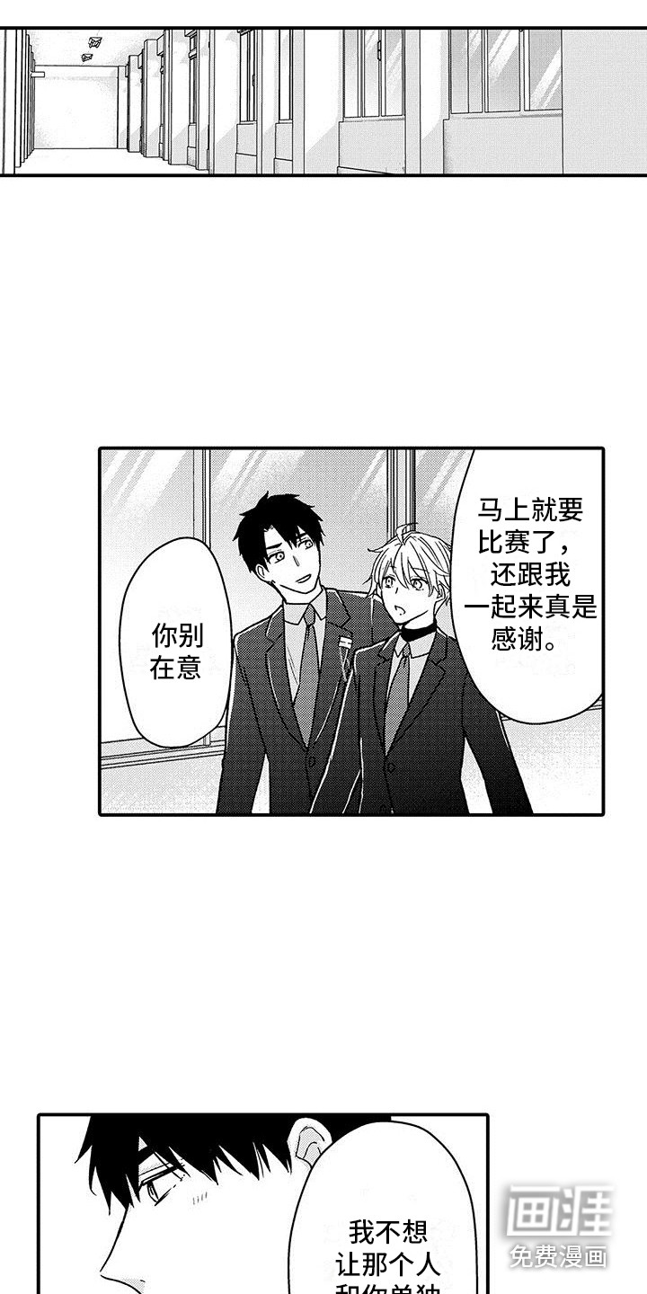 第18话 第15页