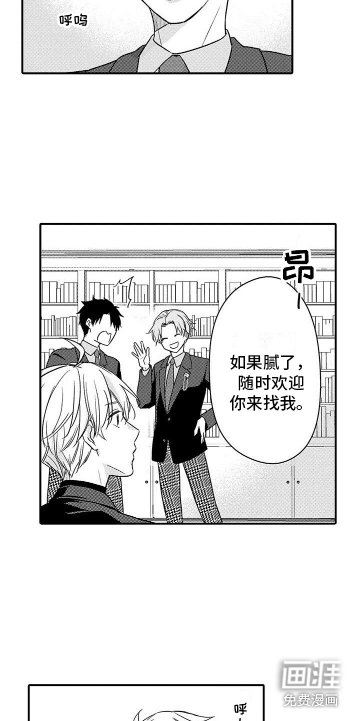 第18话 第12页