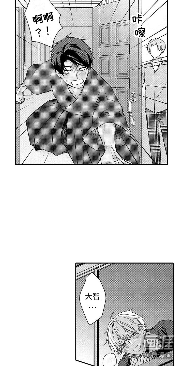 第15话 第5页