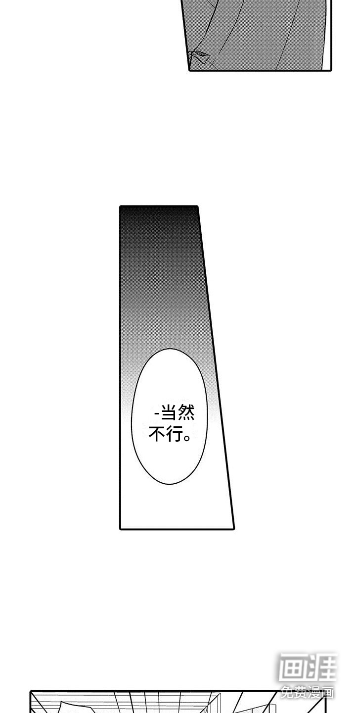 第15话 第4页