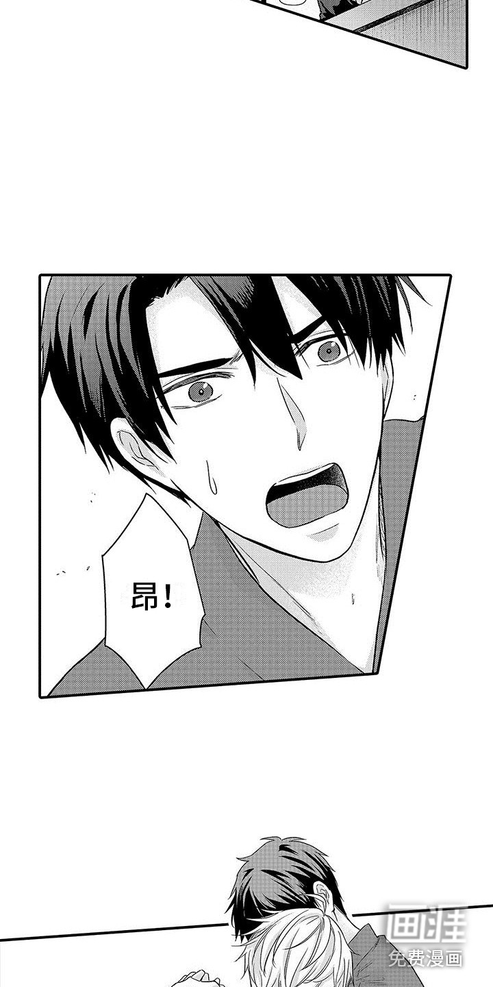 第15话 第6页
