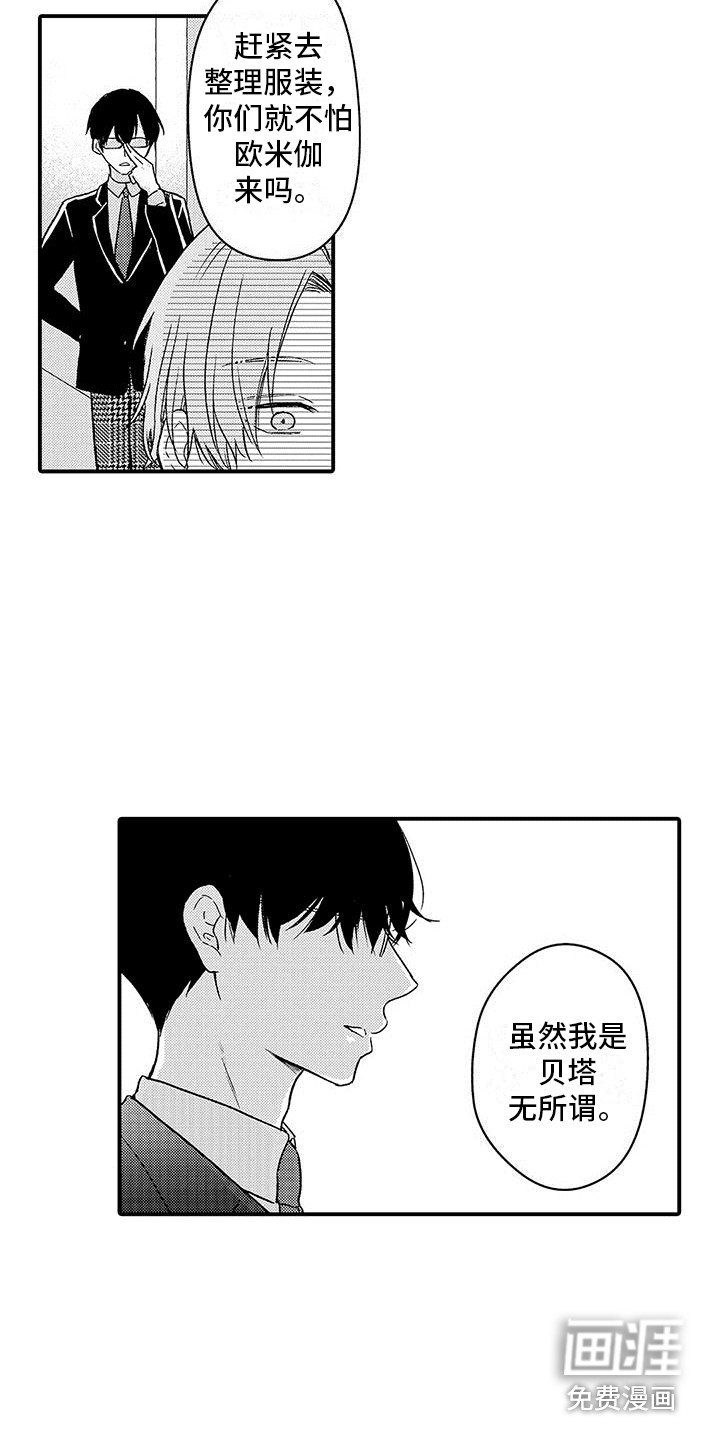 第15话 第13页