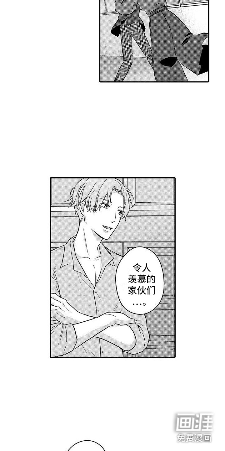第15话 第12页
