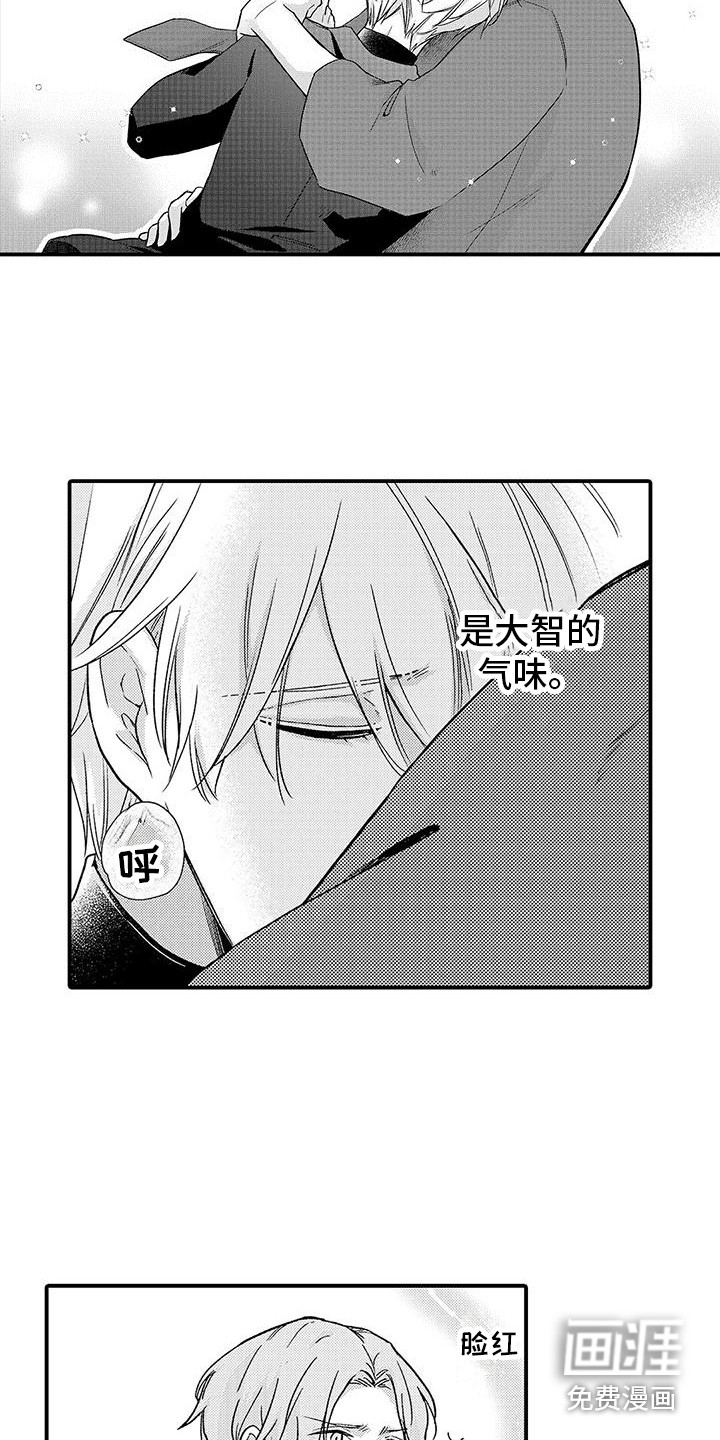 第15话 第7页