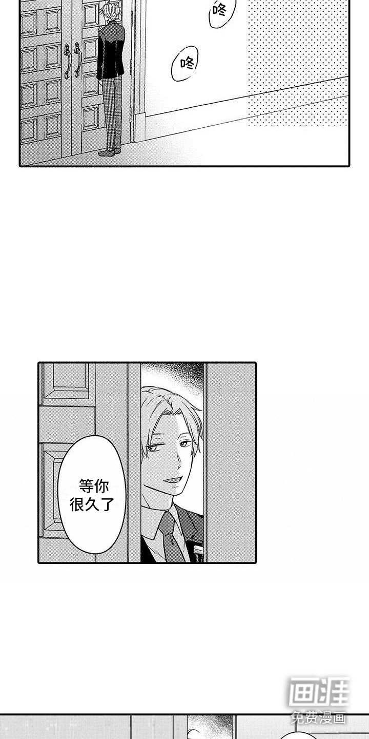 第13话 第5页