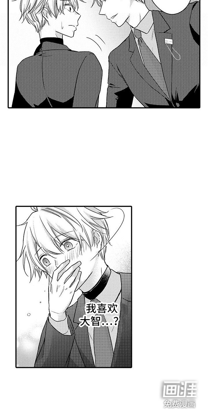 第13话 第11页