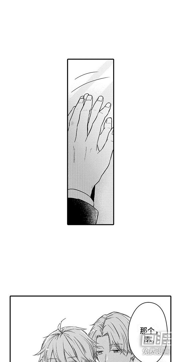 第13话 第7页