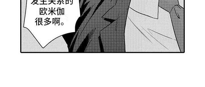 第13话 第15页