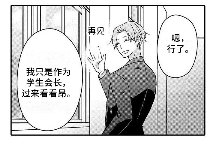 第12话 第15页