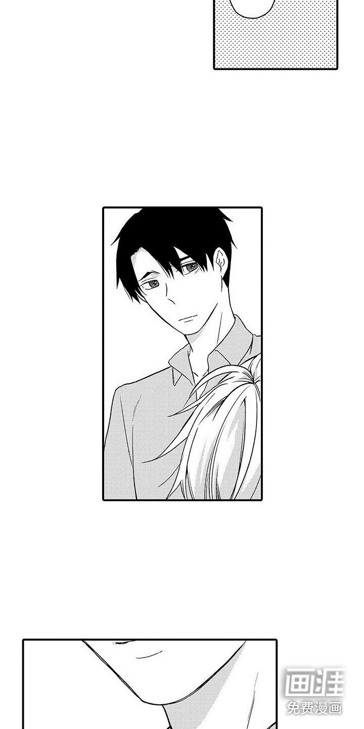 第11话 第5页