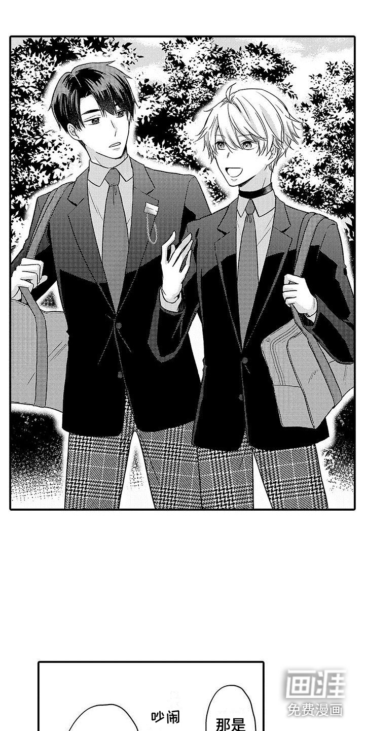 第11话 第14页