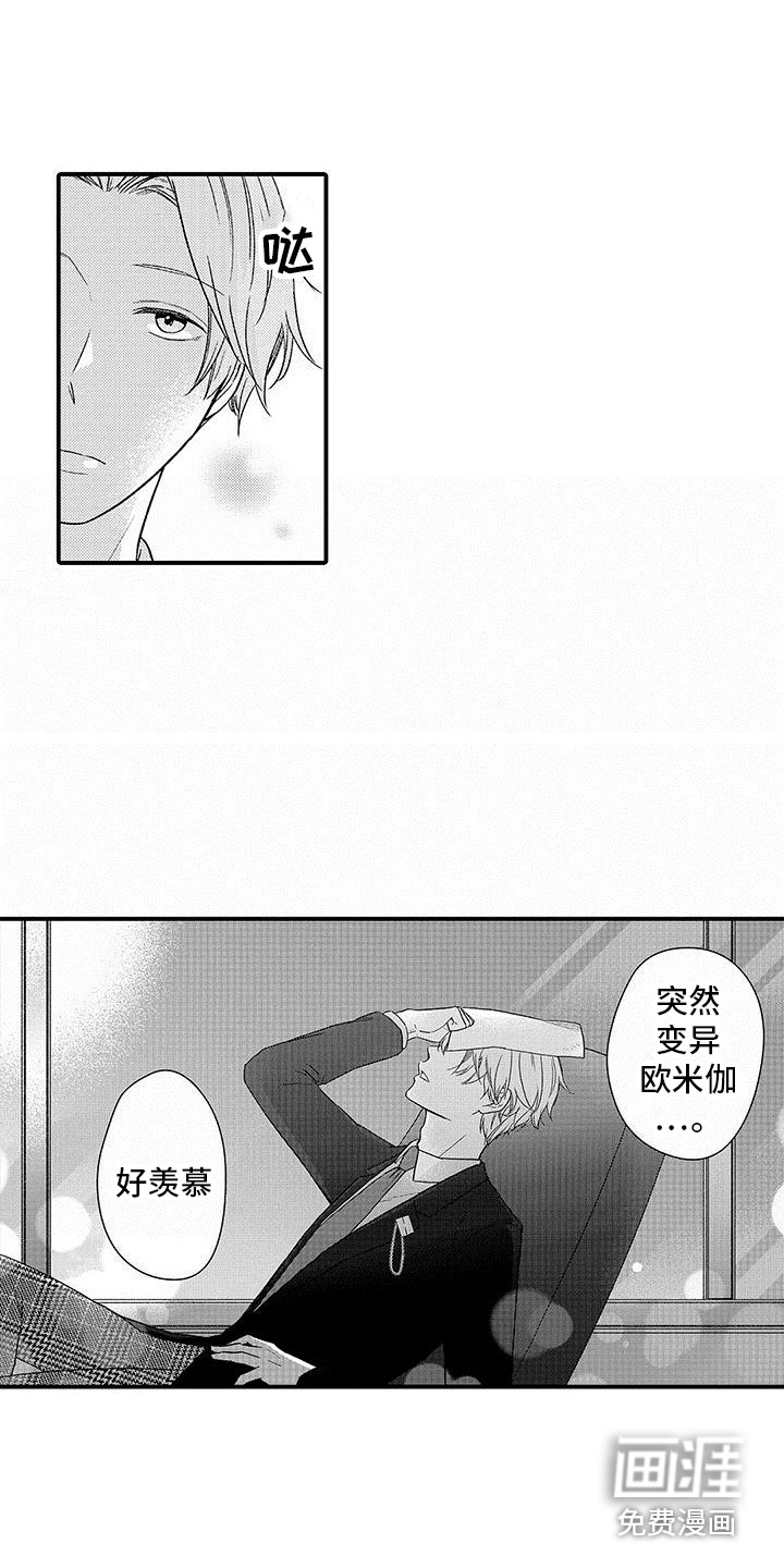 第11话 第13页