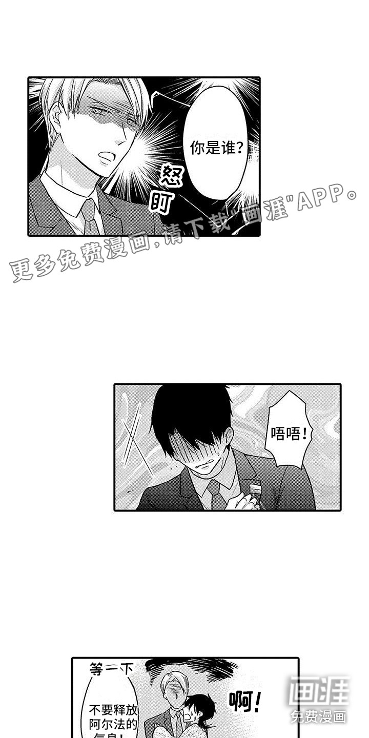 第10话0