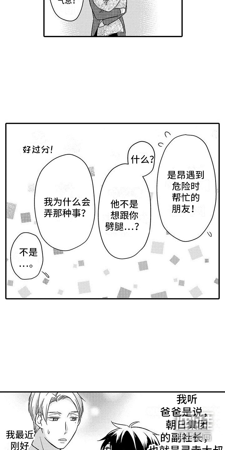 第10话1