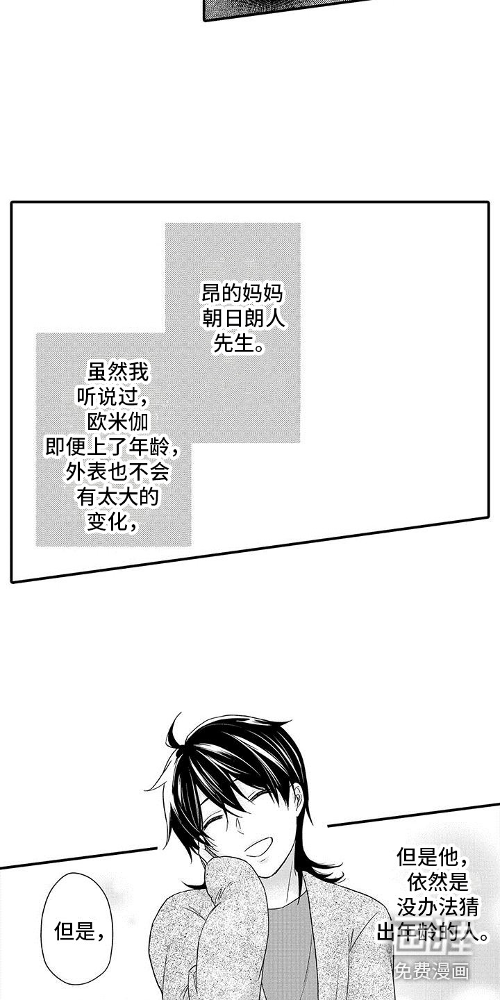第9话2