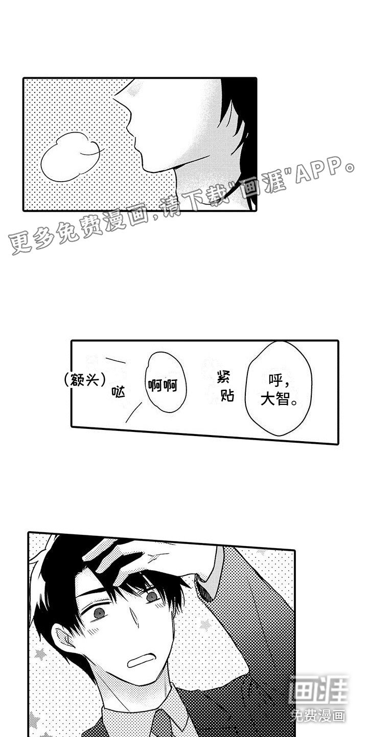 第9话0