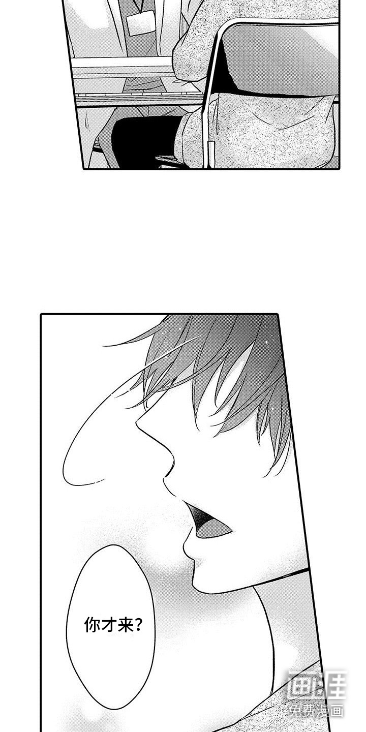 第7话 第12页