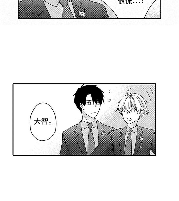 第7话 第15页