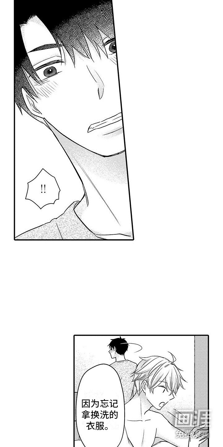 第7话 第4页