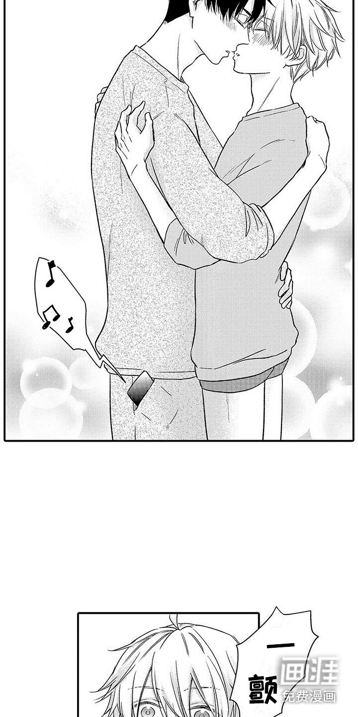 第6话 第2页