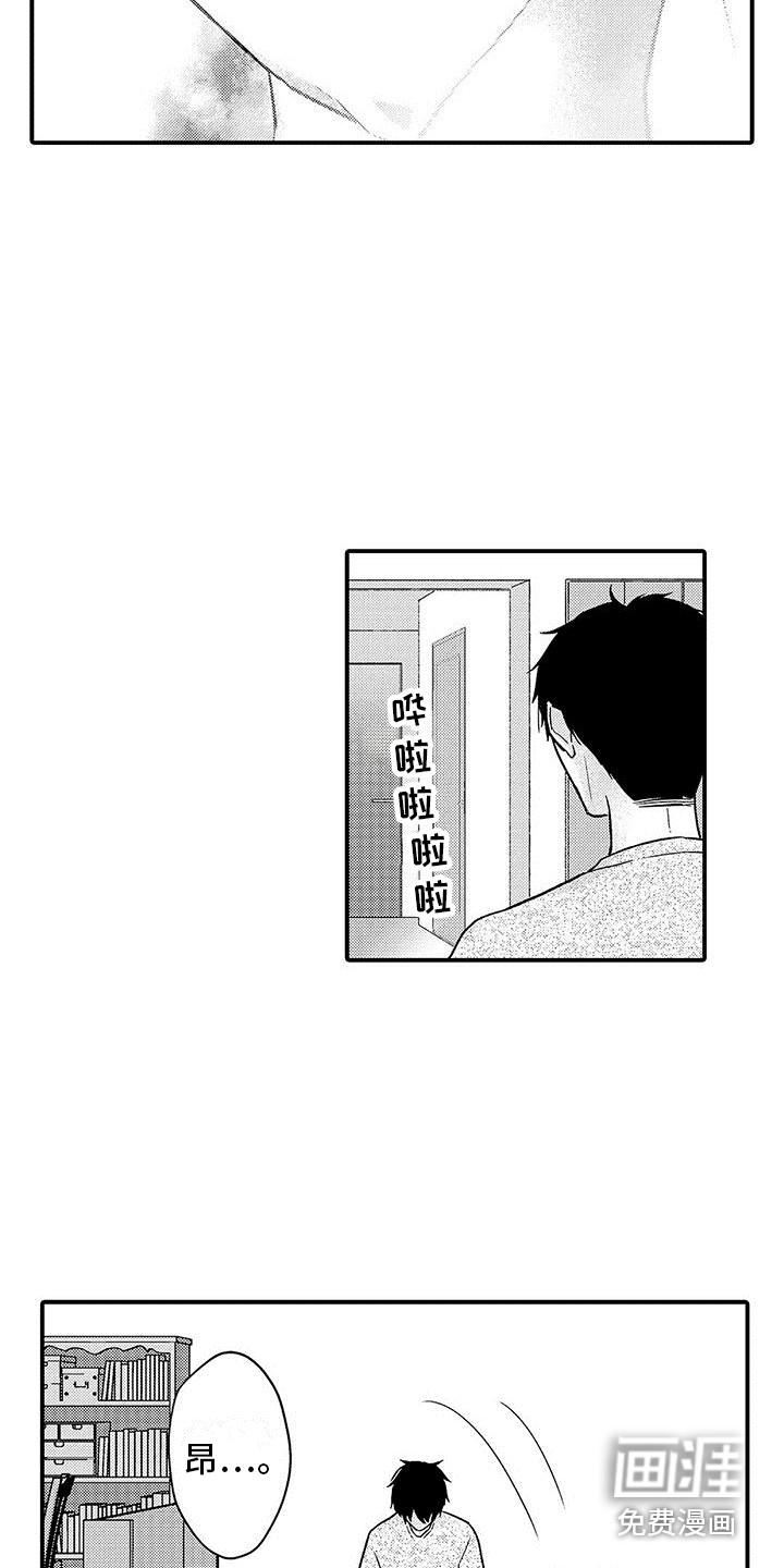 第6话 第13页