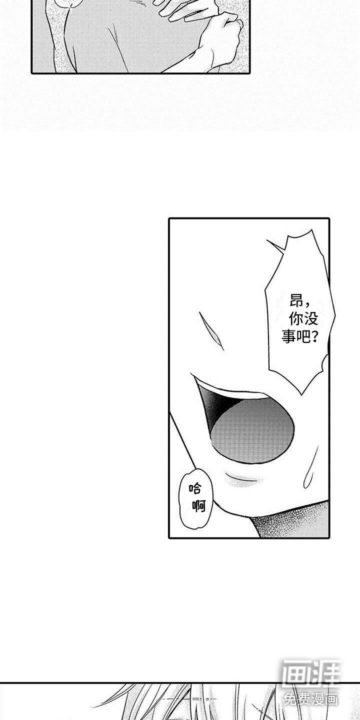 第5话 第14页