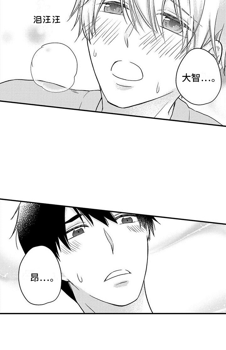 第5话 第15页
